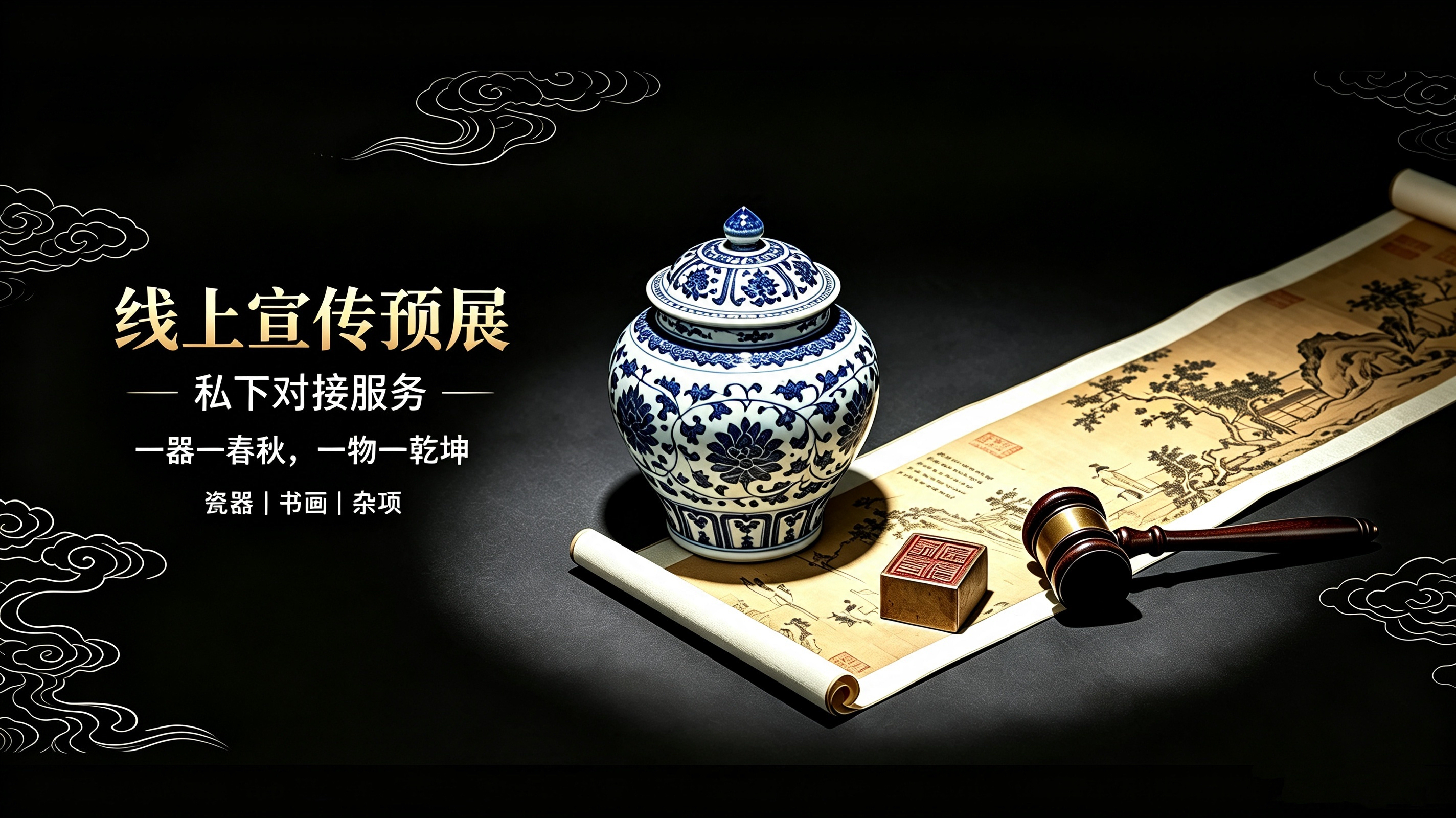 传承文化精髓